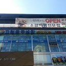 고려문구센타