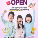 씽크빅