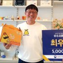 한국농업융복합조합