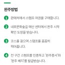 덕산면문화센터 이미지