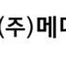 (주)메디오젠 이미지