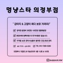 안녕, 멍냥 이미지