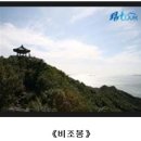 [팸투어] 2011년 1차 덕적도 팸투어 - 인천광역시 섬 투어 갑니다.