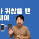 sendenywher 스마트폰-내 PC 파일 주고받기 이미지