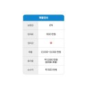 진영모텔 이미지