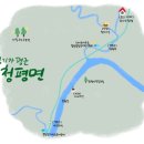 2월의 청평 가족여행