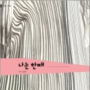 노인그림책긍정심리지도사 이미지