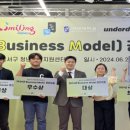 달서구 청년창업지원센터 이미지