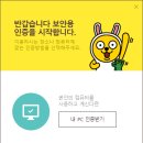 지니어스PC 이미지