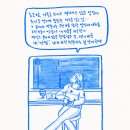 비터스위트 이미지