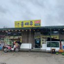 쏨쌔우