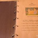 아나엘
