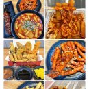 감탄하안점