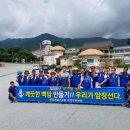 온정면사무소 이미지