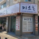 부천로197번길 이미지