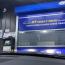 스마트워시JIT장유점 이미지