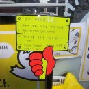 문구야놀자수락산역점
