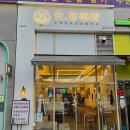 유가파출소 이미지