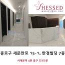 헤세드의원 이미지