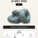 정안통신 이미지