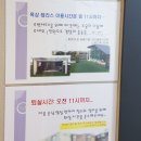 에버오렌지펜션 이미지