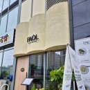 여울로 | 여울공원맛집 파올(Paol) 동탄점 방문 후기