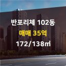 리체공인중개사사무소 이미지