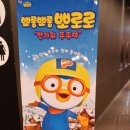 뚜뚜