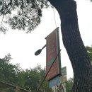 작천정휴게소 이미지