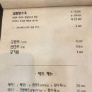 짜장생각 이미지