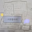 서현프라자 주변 이미지