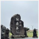 제주 일출봉 해안 일제동굴진지 | 송악산 진지동굴의 아픈 역사 풍경만큼 깊은 이야기 있는 제주 걷기길