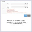 (주)잡모아 천호지점