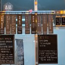 허경호 오돌