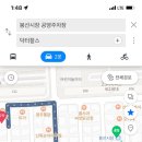 총각떡집 이미지