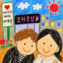 코지한옥 | 전주커플마사지 여행 마지막 코스로 딱이었던 코지풋샵 후기