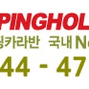 마노힐링캠프 이미지