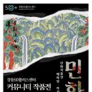 강동-천호-50 이미지