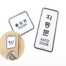 엠제이소방