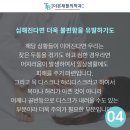 남대문더본재활의학과의원