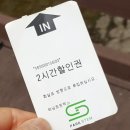 명륜진사갈비 하남덕풍점 | 덕풍동 맛집 ㆍ명륜진사갈비 하남덕풍점에서 맛난 돼지갈비 무한으로 먹고 ~~