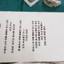 한지공예 몽화 이미지