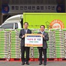 인천세관 이미지