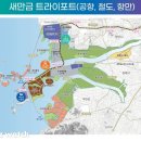(주)서천여객 이미지