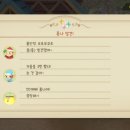 은혜목장 이미지