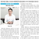 동아행정사 이미지