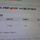 의리텔레콤 네이버블로그