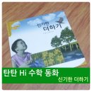 하이수아이
