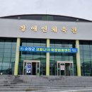 이상희재활의학과의원 이미지