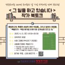 명장도서관 이미지